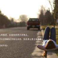 buzzed是什么意思中文